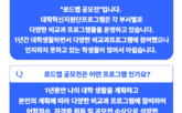 글자입력