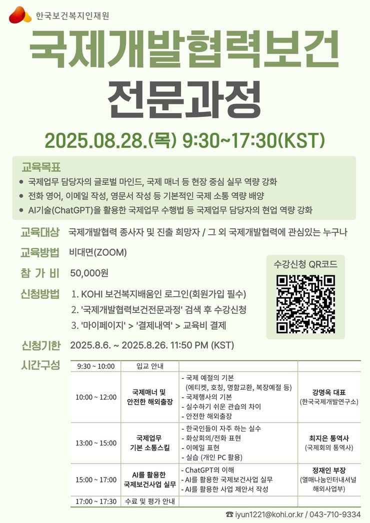 포스터