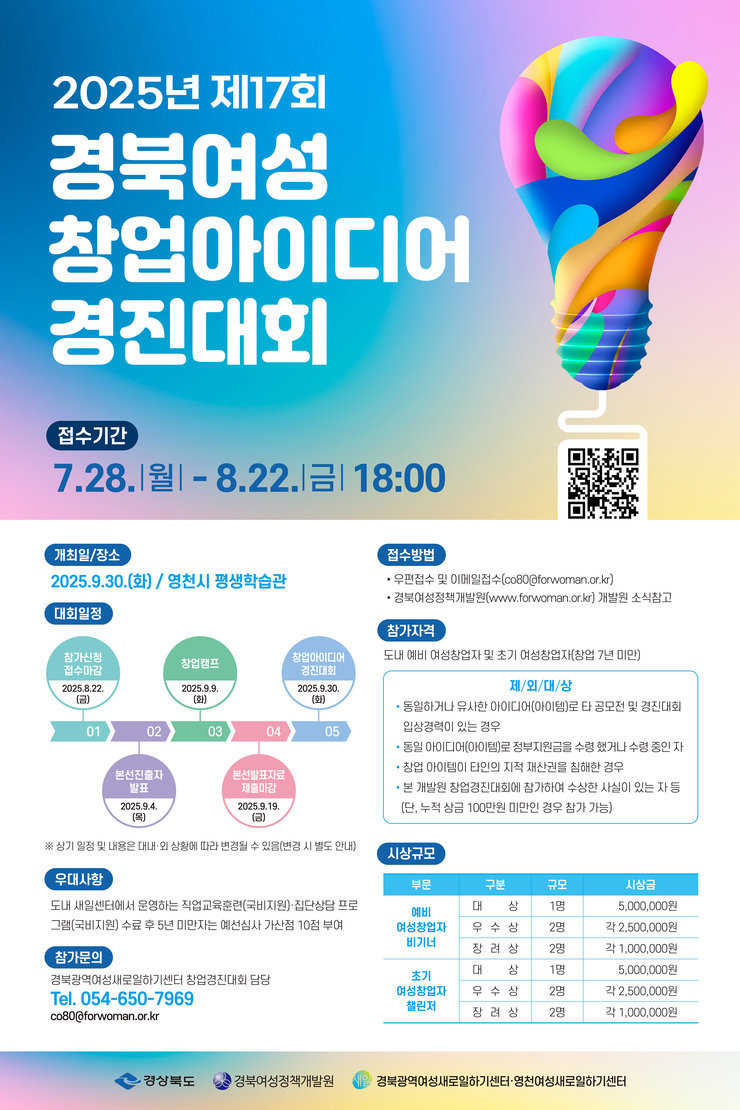 포스터
