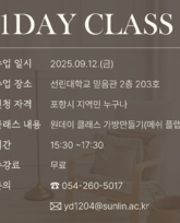 글자입력
