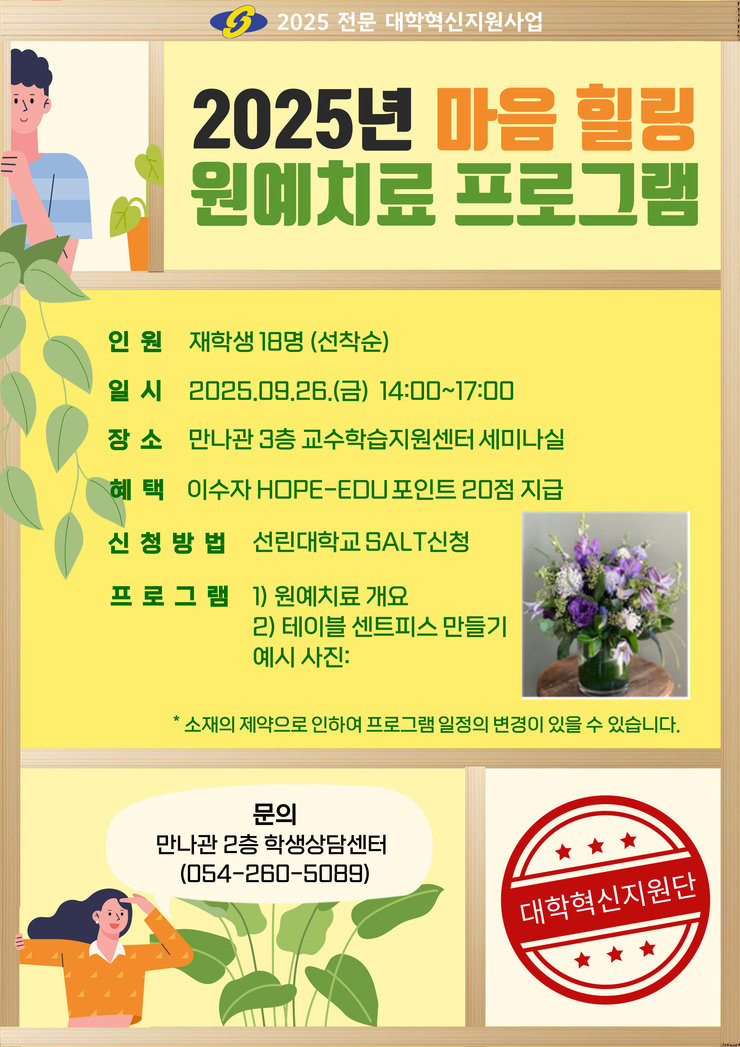 포스터