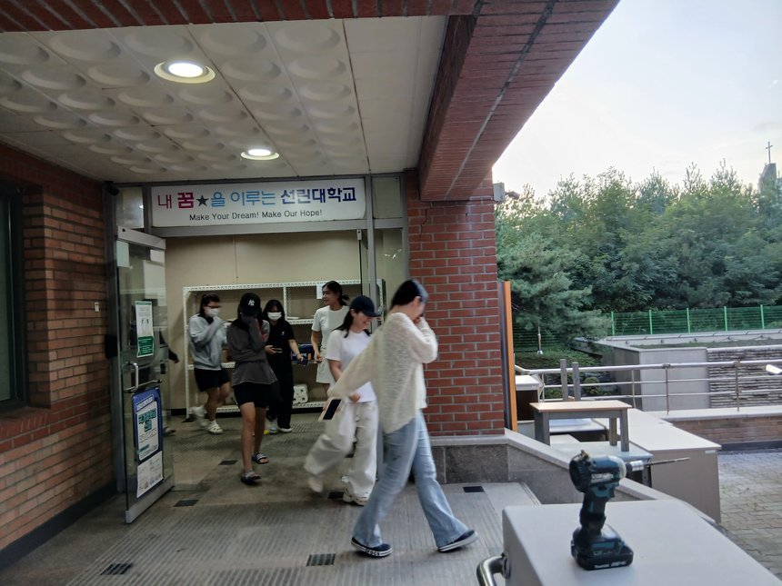 창조관 소방훈련