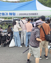 펫간식 만들기 사진01