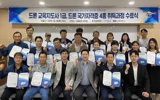 2025년 대학 연계 평생교육 활성화 지원사업 수료식