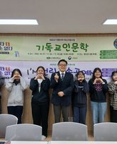 기독교인문학1주차