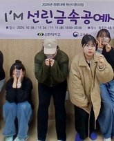 I'M선린금속공예사2