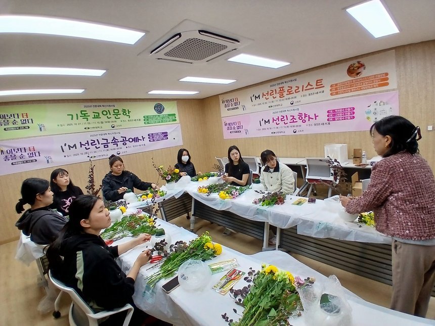 I'M선린플로리스트2