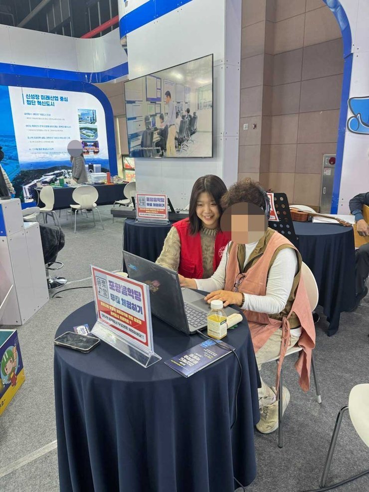 체험프로그램 도우미