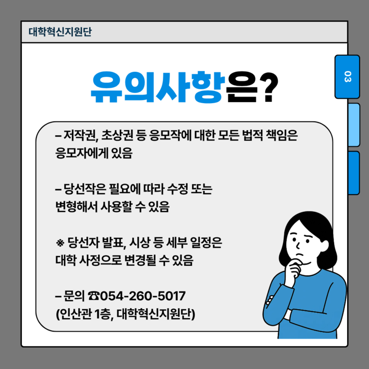 글자입력