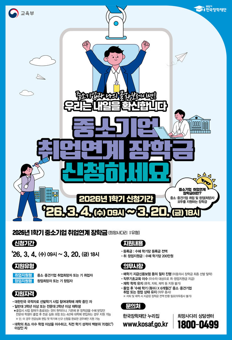 1유형 홍보 포스터