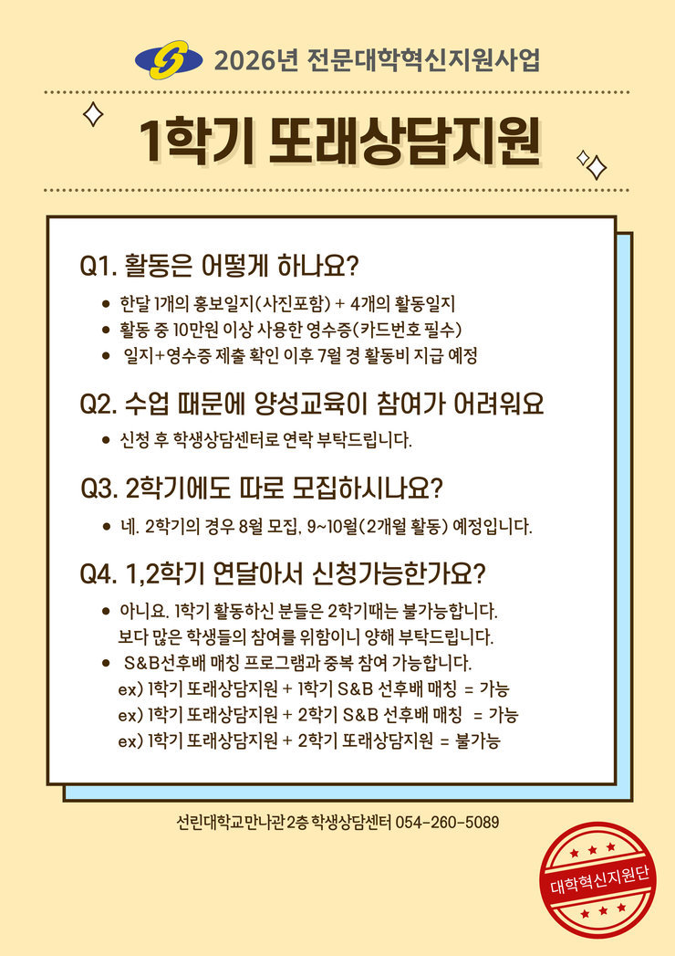 포스터2
