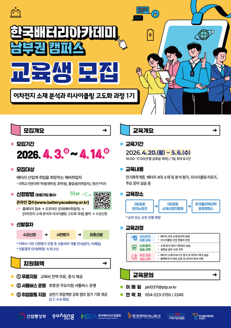 포스터