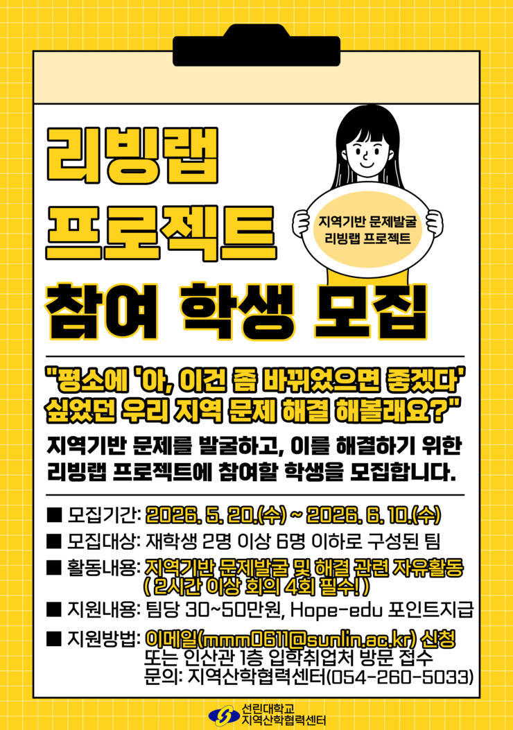 포스터