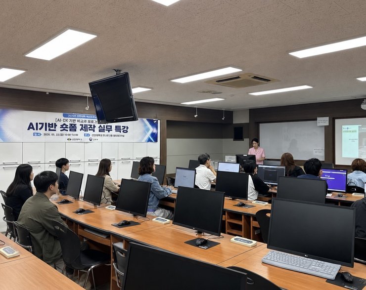 (대학혁신) 2026학년도 AI기반 숏폼 제작 실무 특강