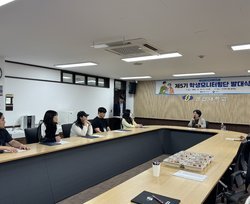 (대학혁신)2026학년도 전문대학 혁신지원사업 제5기 모니터링단 발대식