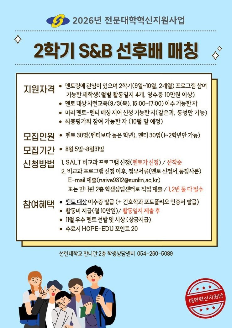 포스터