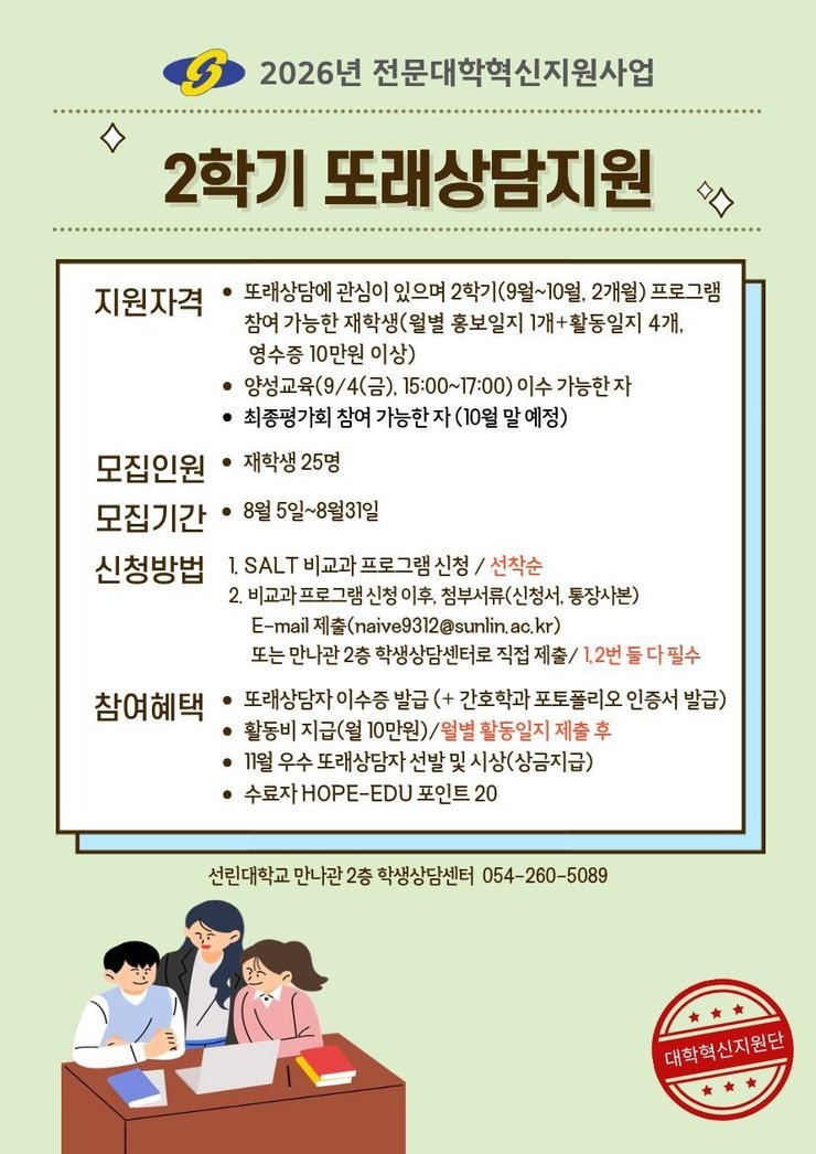 포스터