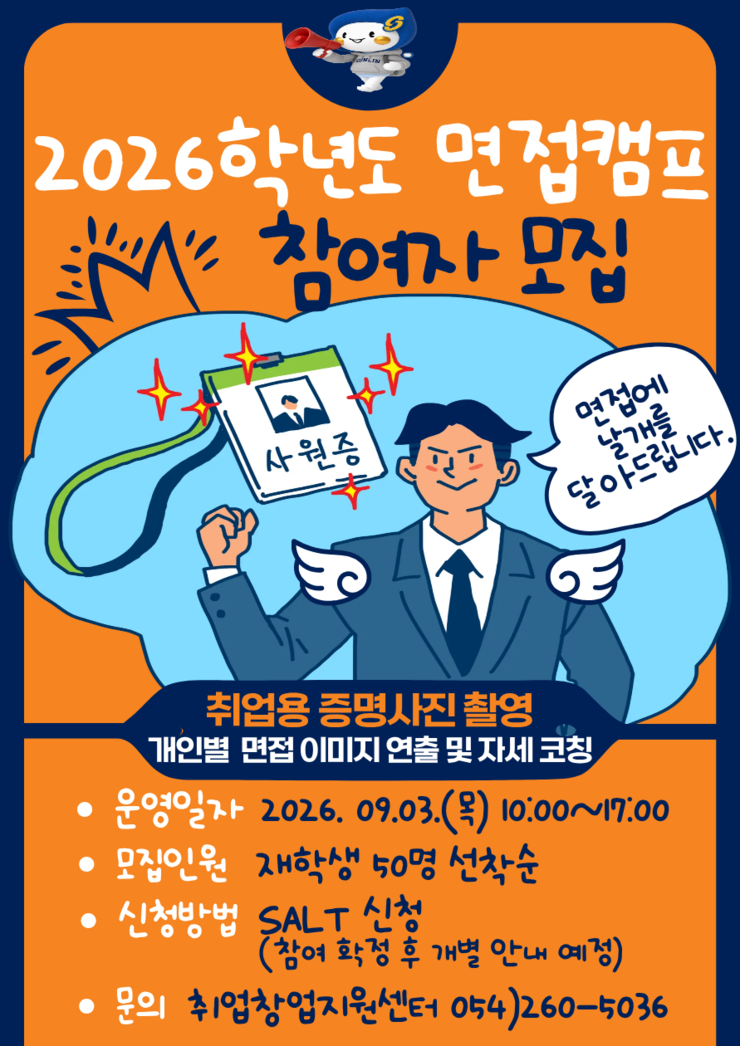 포스터