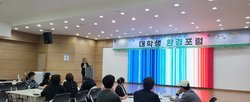 ESG 교육 사진