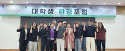 단체사진