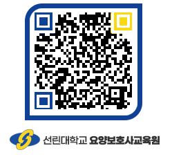 선린대학교 QRCODE 이미지(http://inno.sunlin.ac.kr/caregiver/p5avgq@)