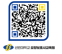 선린대학교 QRCODE 이미지(http://inno.sunlin.ac.kr/caregiver/wsbtpq@)