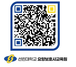 선린대학교 QRCODE 이미지(http://inno.sunlin.ac.kr/caregiver/c1wdew@)