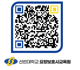 선린대학교 QRCODE 이미지(http://inno.sunlin.ac.kr/caregiver/cpacnf@)