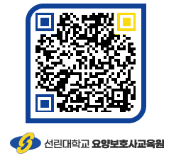 선린대학교 QRCODE 이미지(http://inno.sunlin.ac.kr/caregiver/0mhh44@)