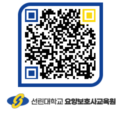 선린대학교 QRCODE 이미지(http://inno.sunlin.ac.kr/caregiver/d4rflg@)