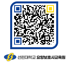 선린대학교 QRCODE 이미지(http://inno.sunlin.ac.kr/caregiver/orwkbv@)