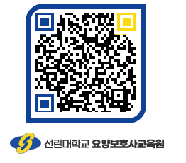 선린대학교 QRCODE 이미지(http://inno.sunlin.ac.kr/caregiver/fno22x@)