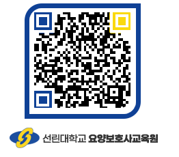 선린대학교 QRCODE 이미지(http://inno.sunlin.ac.kr/caregiver/nunu0w@)