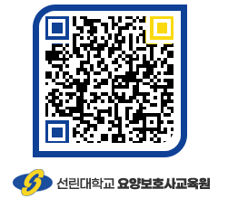 선린대학교 QRCODE 이미지(http://inno.sunlin.ac.kr/caregiver/tvwhx0@)