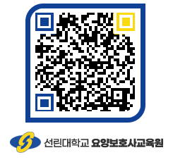 선린대학교 QRCODE 이미지(http://inno.sunlin.ac.kr/caregiver/kl0jrq@)