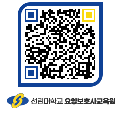 선린대학교 QRCODE 이미지(http://inno.sunlin.ac.kr/caregiver/pe1og1@)