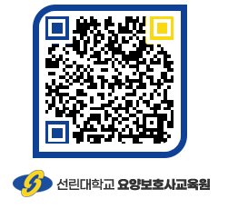 선린대학교 QRCODE 이미지(http://inno.sunlin.ac.kr/caregiver/cq4c0v@)