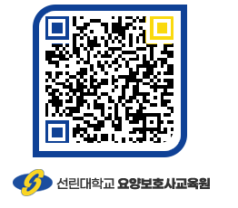 선린대학교 QRCODE 이미지(http://inno.sunlin.ac.kr/caregiver/y4nnip@)