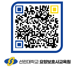 선린대학교 QRCODE 이미지(http://inno.sunlin.ac.kr/caregiver/drdd5i@)