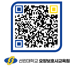 선린대학교 QRCODE 이미지(http://inno.sunlin.ac.kr/caregiver/i1zksb@)