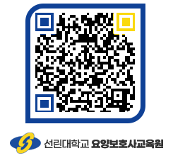 선린대학교 QRCODE 이미지(http://inno.sunlin.ac.kr/caregiver/0emass@)