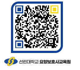 선린대학교 QRCODE 이미지(http://inno.sunlin.ac.kr/caregiver/h1yi11@)