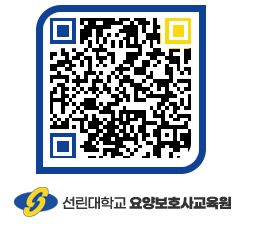 선린대학교 QRCODE 이미지(http://inno.sunlin.ac.kr/caregiver/onk53v@)