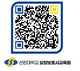 선린대학교 QRCODE 이미지(http://inno.sunlin.ac.kr/caregiver/q3ljzo@)