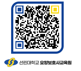 선린대학교 QRCODE 이미지(http://inno.sunlin.ac.kr/caregiver/tibwbj@)