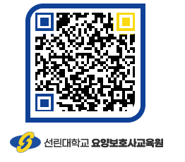 선린대학교 QRCODE 이미지(http://inno.sunlin.ac.kr/caregiver/22j02q@)