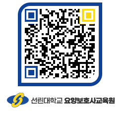 선린대학교 QRCODE 이미지(http://inno.sunlin.ac.kr/caregiver/btnvxh@)