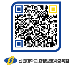 선린대학교 QRCODE 이미지(http://inno.sunlin.ac.kr/caregiver/nopxon@)