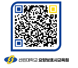 선린대학교 QRCODE 이미지(http://inno.sunlin.ac.kr/caregiver/xua1gp@)