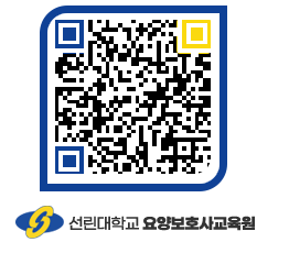 선린대학교 QRCODE 이미지(http://inno.sunlin.ac.kr/caregiver/h5sjcc@)